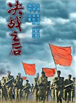 我爱铁梨花